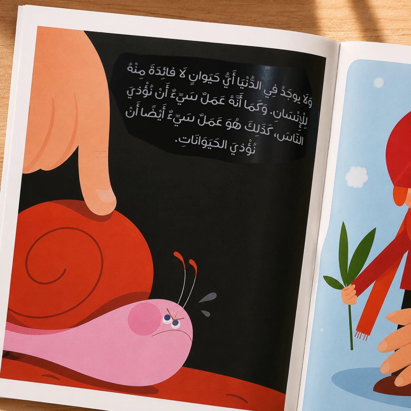 سلسلة لماذا؟ 8 كتب للأطفال + كتاب بازل هدية