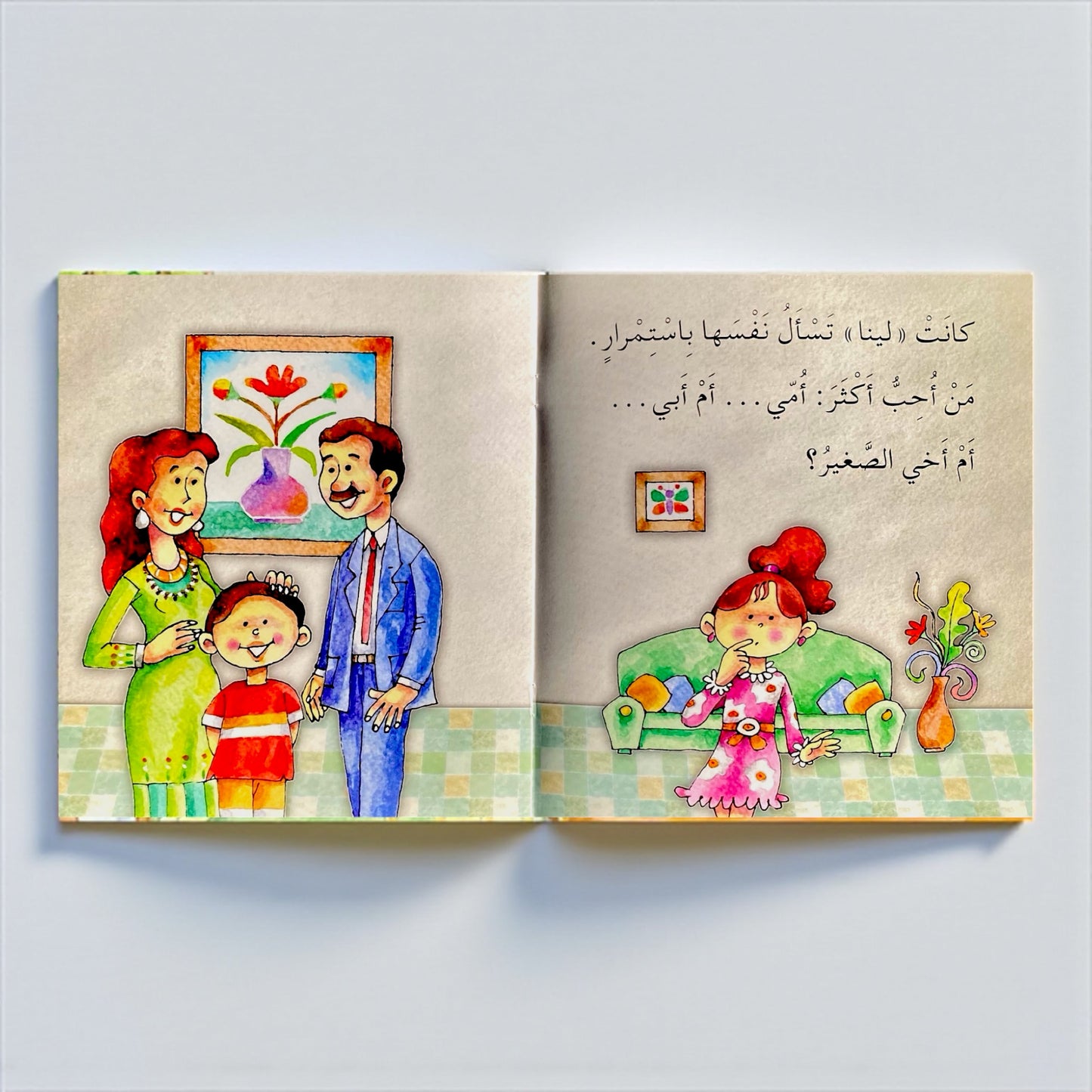 سلسلة أنا أفكر – 5 كتب تفاعلية مصوّرة للأطفال