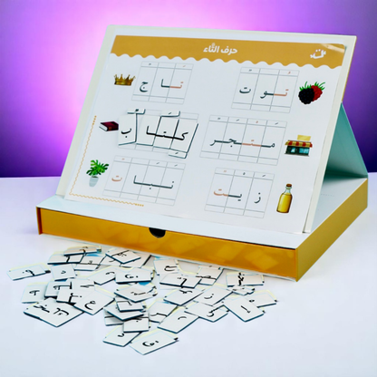 أنا أركب الكلمات: الحقيبة المثالية لتعلّم الكتابة باللغة العربية