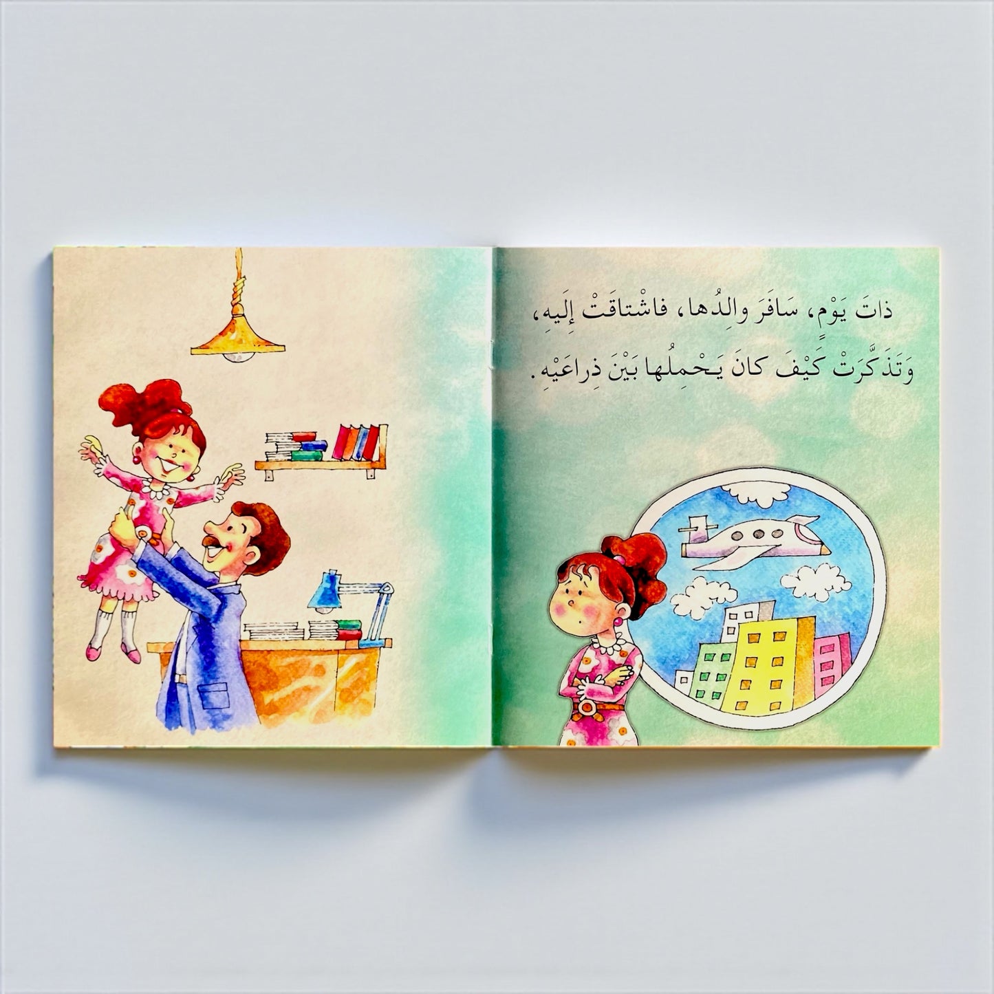 سلسلة أنا أفكر – 5 كتب تفاعلية مصوّرة للأطفال