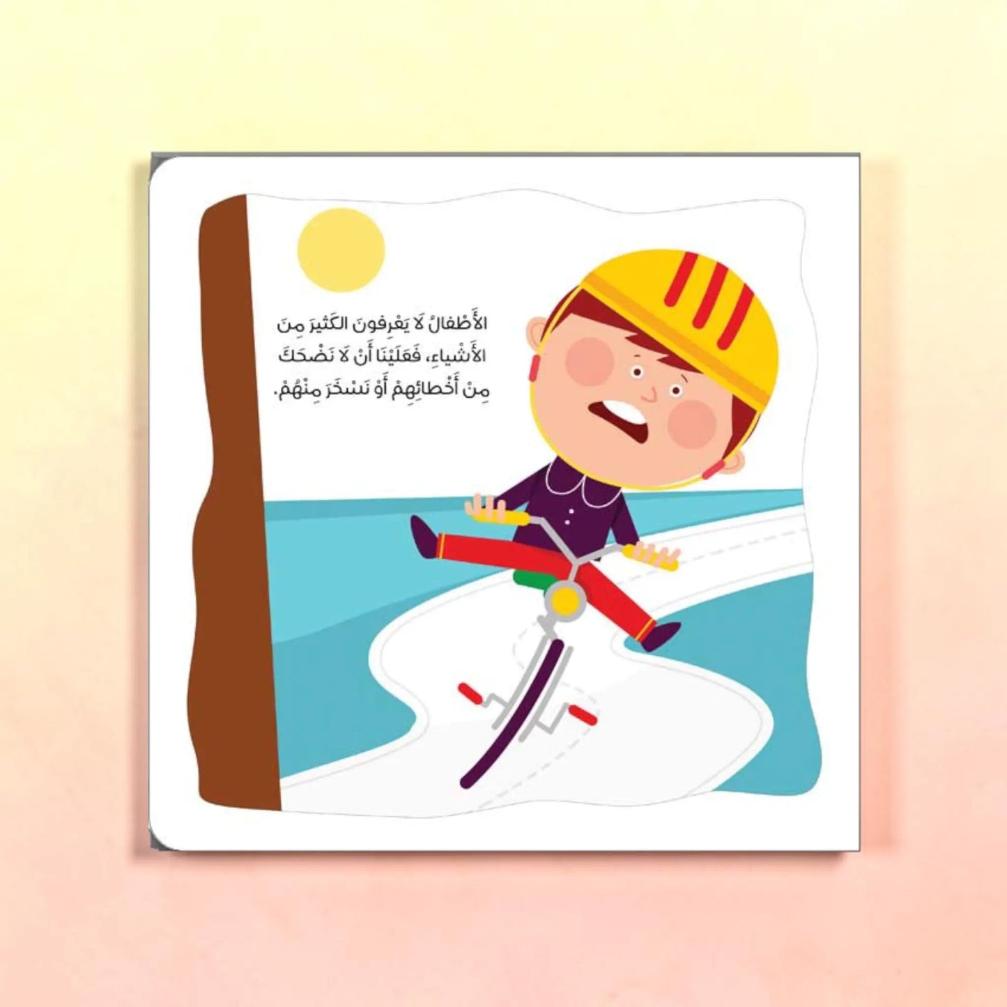سلسلة لماذا- 8 كتب للأطفال