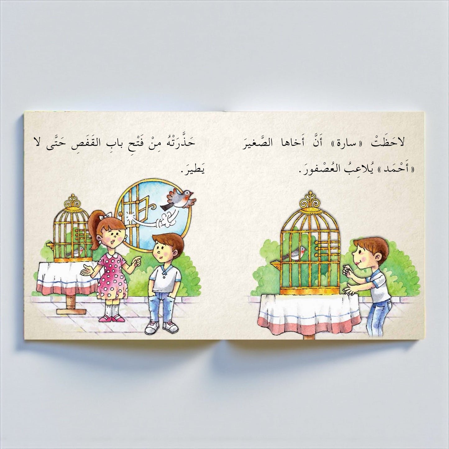 سلسلة أنا أفكر – 5 كتب تفاعلية مصوّرة للأطفال