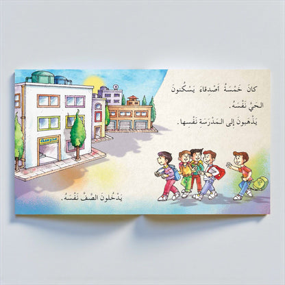 سلسلة أنا أفكر – 5 كتب تفاعلية مصوّرة للأطفال
