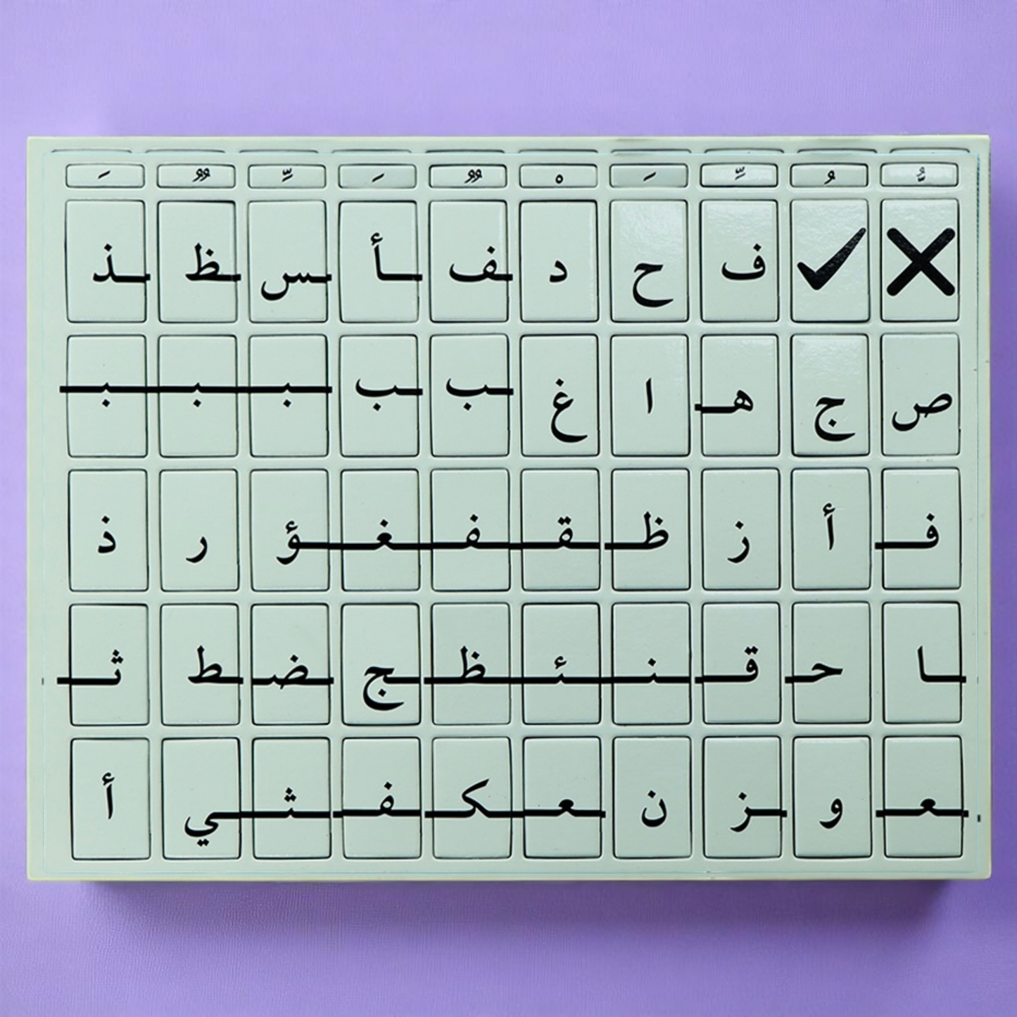أنا أركب الكلمات: الحقيبة المثالية لتعلّم الكتابة باللغة العربية