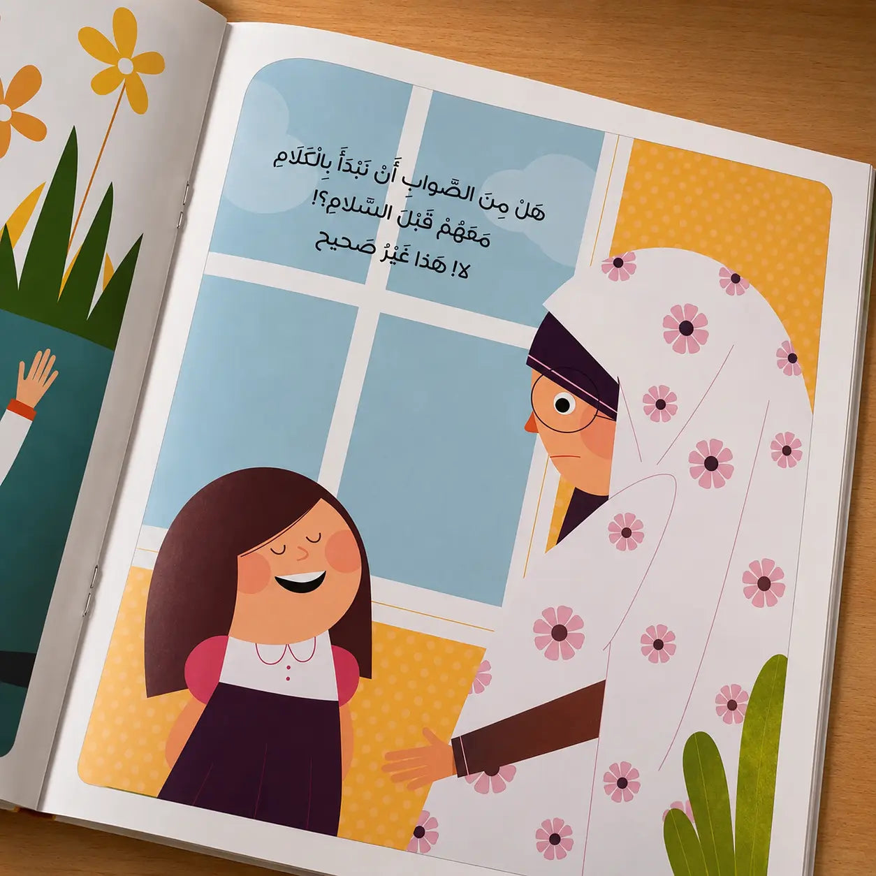 سلسلة لماذا؟ 8 كتب للأطفال + كتاب بازل هدية