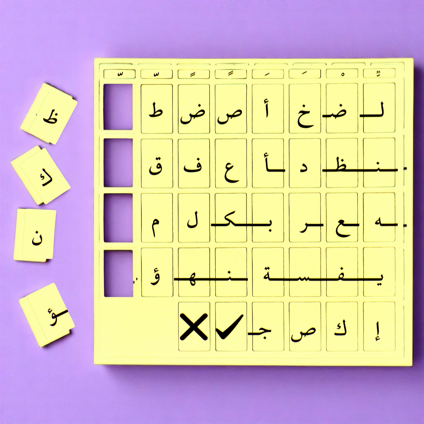 أنا أركب الكلمات: الحقيبة المثالية لتعلّم الكتابة باللغة العربية