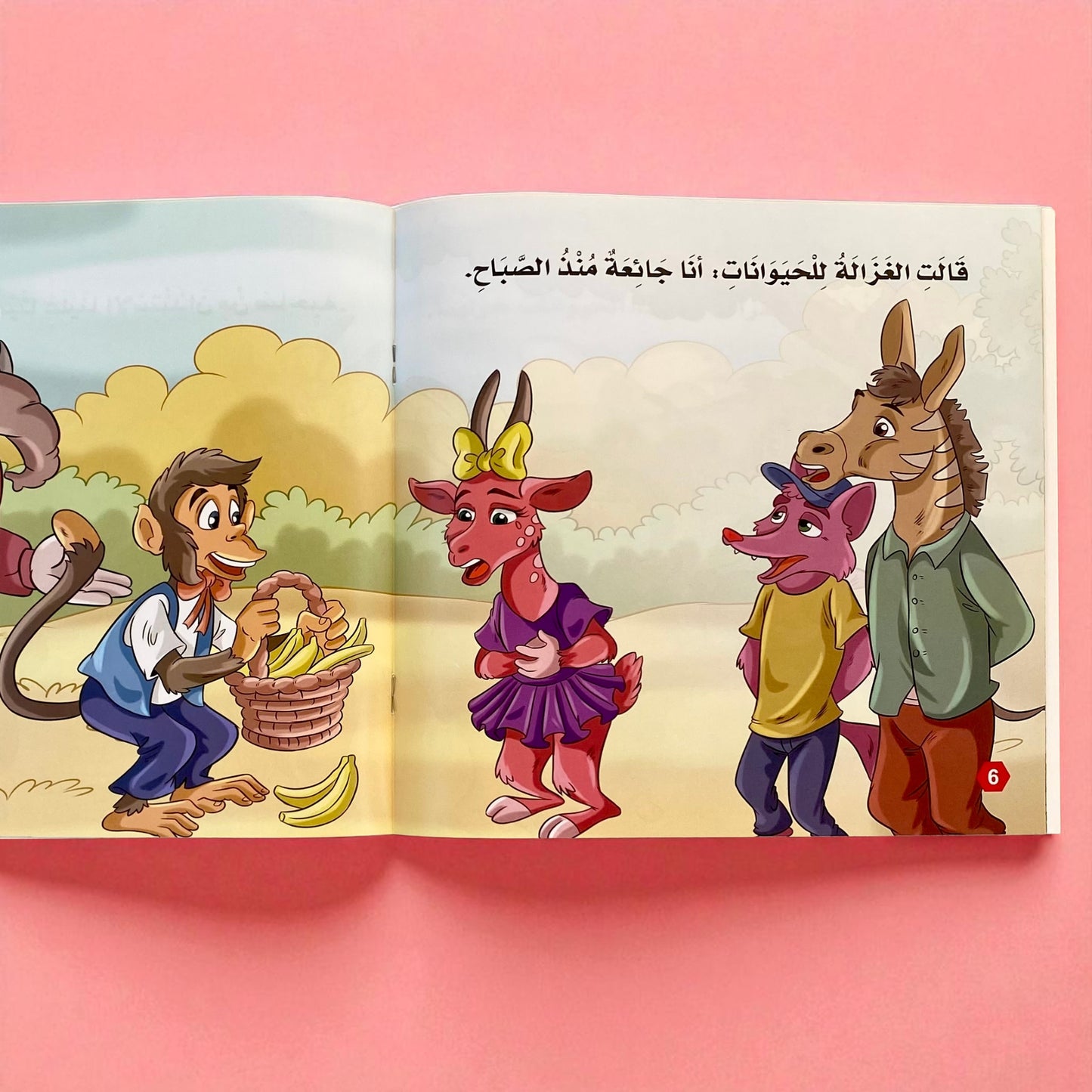 سلسلة بناء الشخصية المستوى الأول - 6 قصص