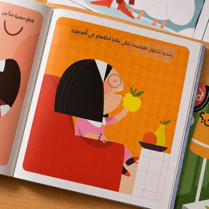 سلسلة لماذا؟ 8 كتب للأطفال + كتاب بازل هدية
