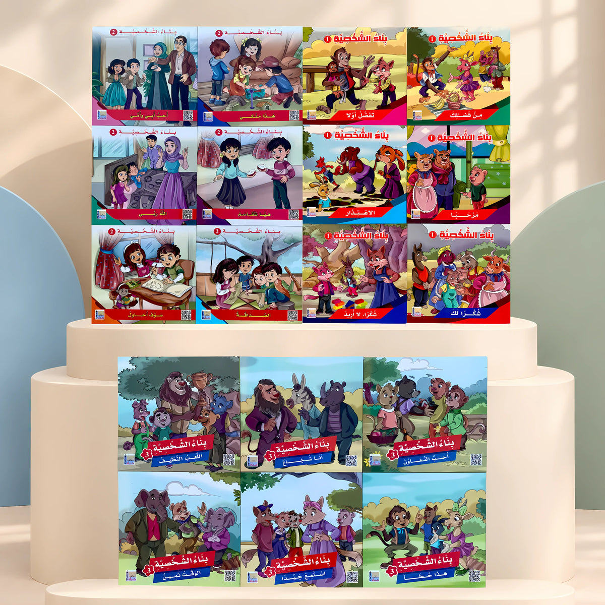 A set of colorful children's book covers arranged on a tiered cream pedestal. The books feature Arabic titles and colorful cartoon illustrations of children, animals, and scenes from stories like The Brave Little Bird, The Princess and the Goblin King, and The Magic Tree Book.