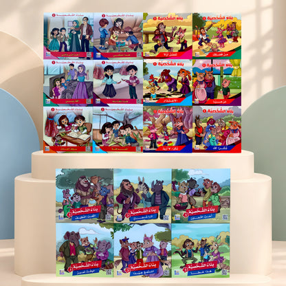A set of colorful children's book covers arranged on a tiered cream pedestal. The books feature Arabic titles and colorful cartoon illustrations of children, animals, and scenes from stories like The Brave Little Bird, The Princess and the Goblin King, and The Magic Tree Book.
