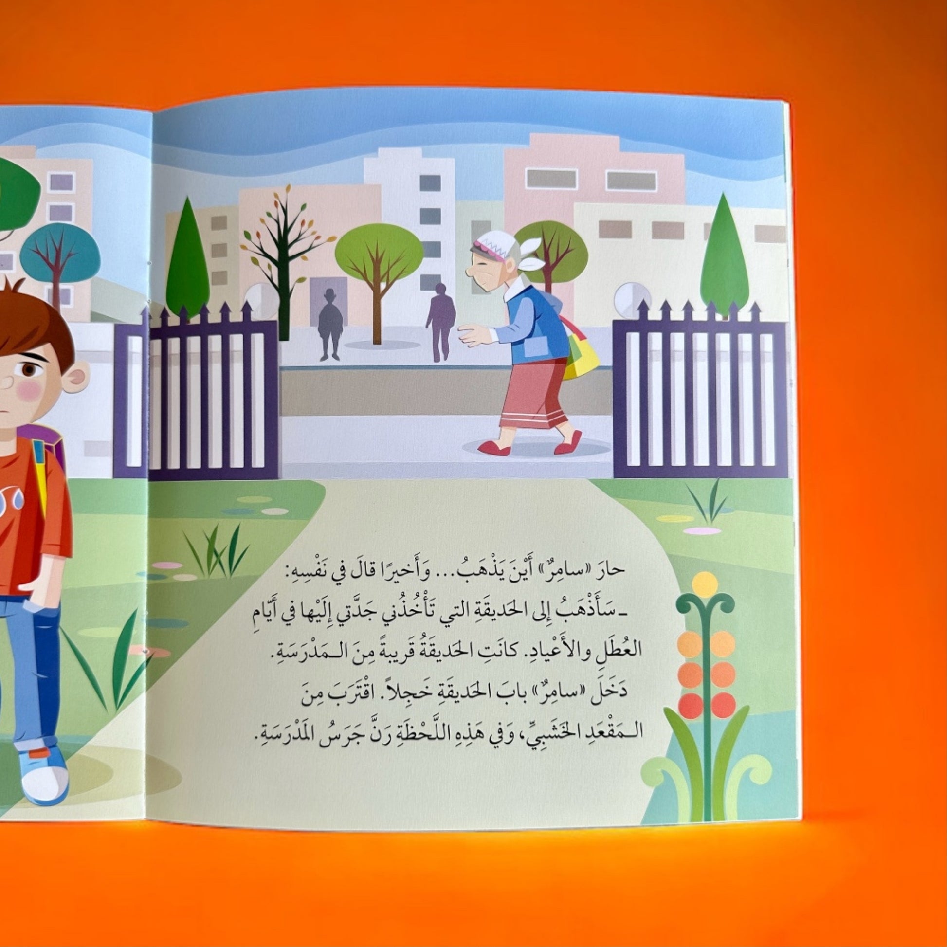 قصص متنوعة creative mamy.zip - 74.jpeg